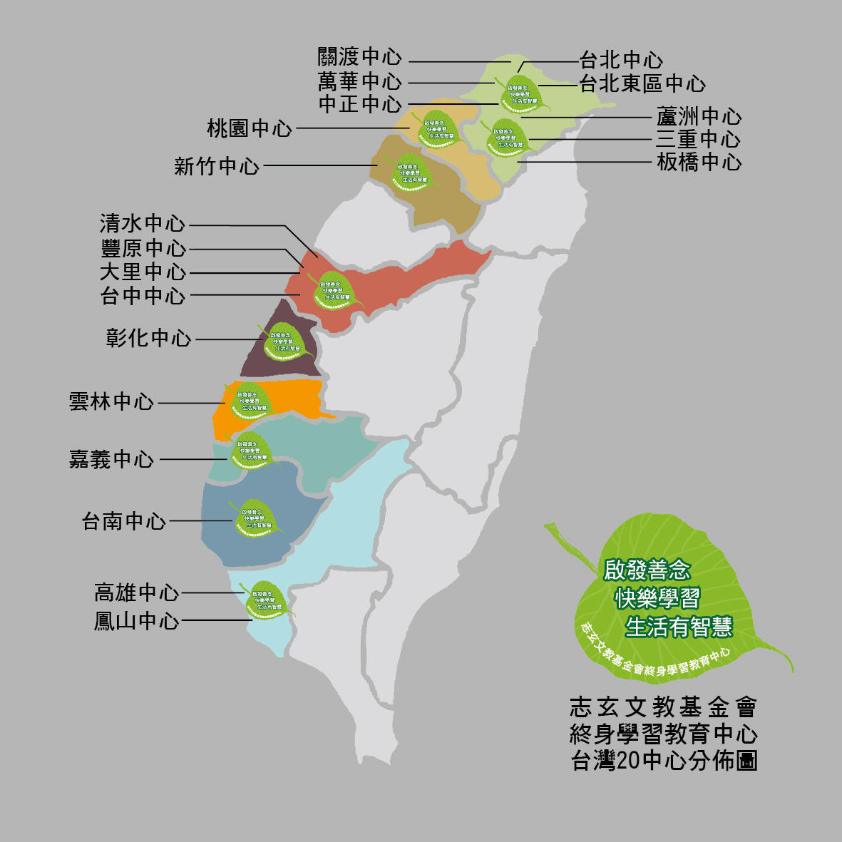 地圖
