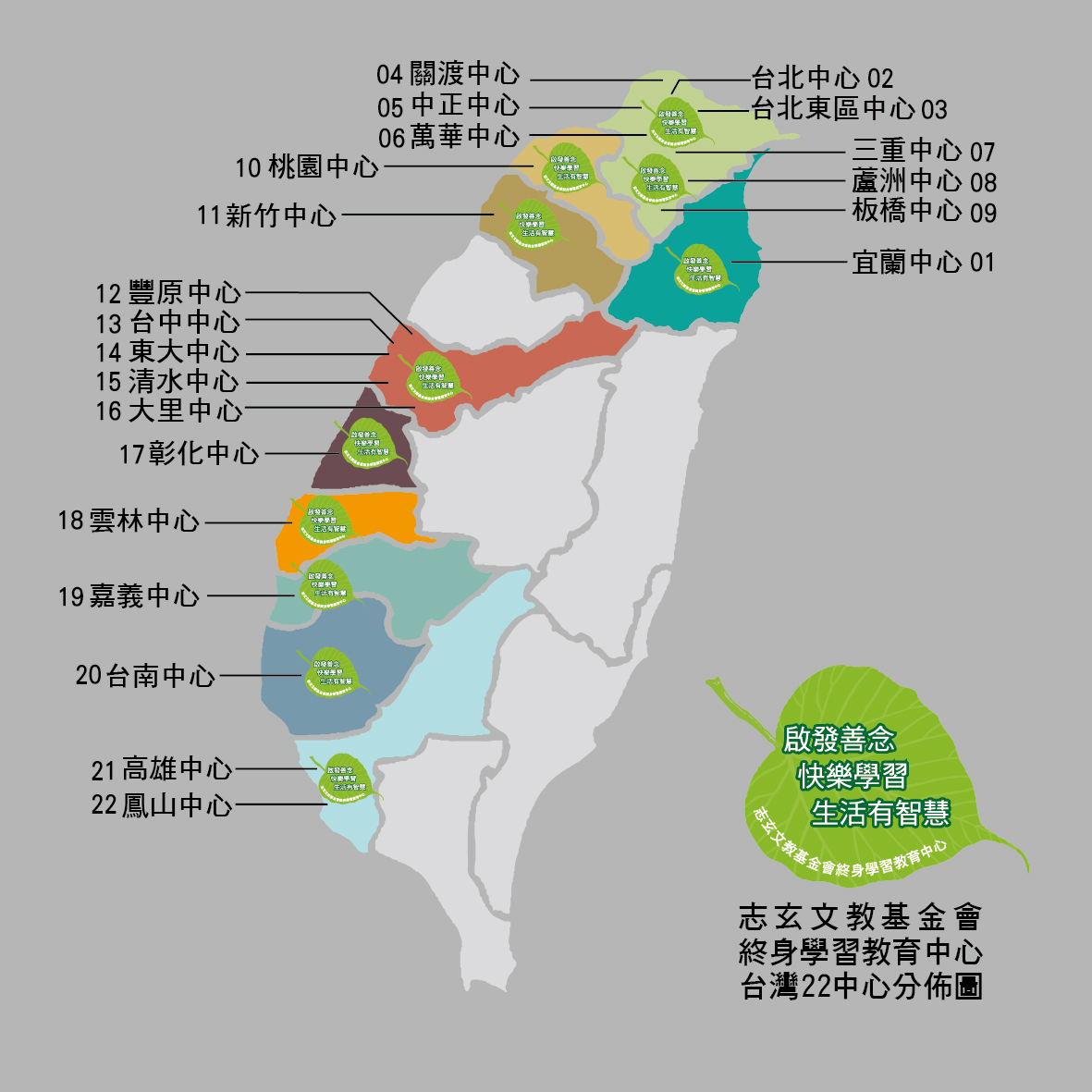 地圖